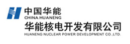 華能核電開發有限公司